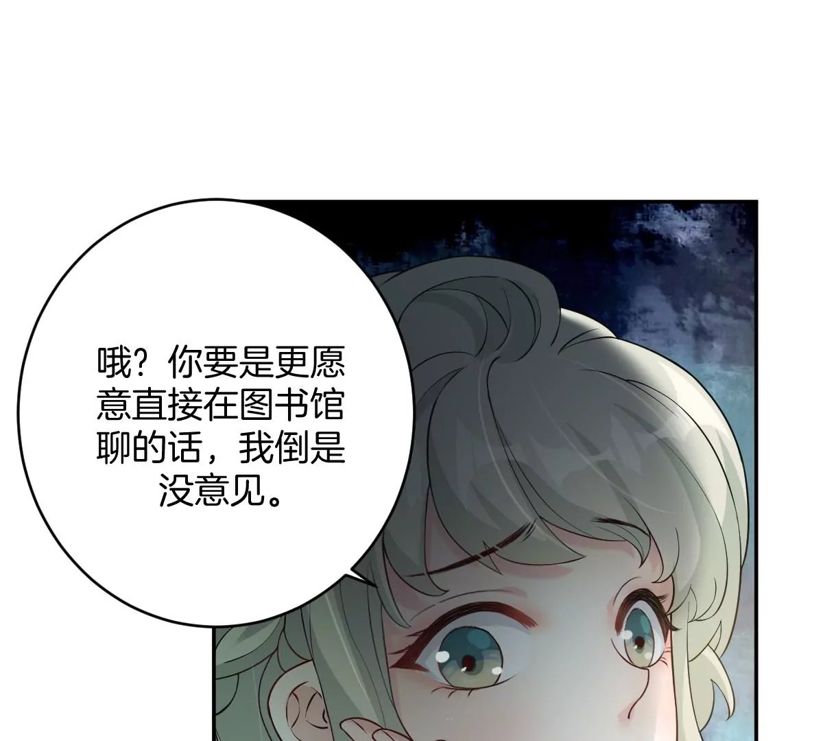那种关系是哪种关系？