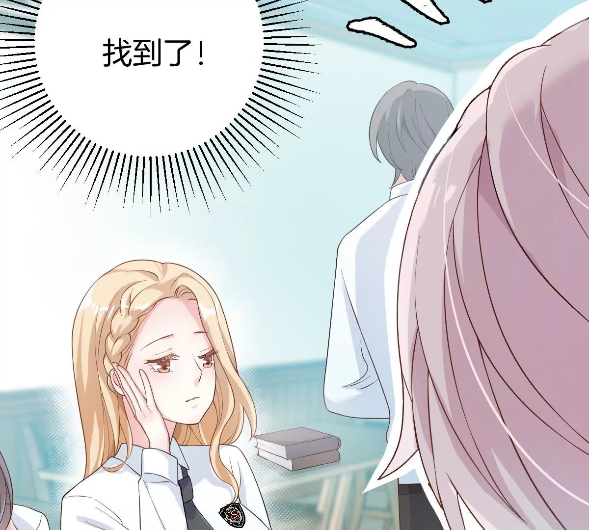 你以前喜欢过女的吗？