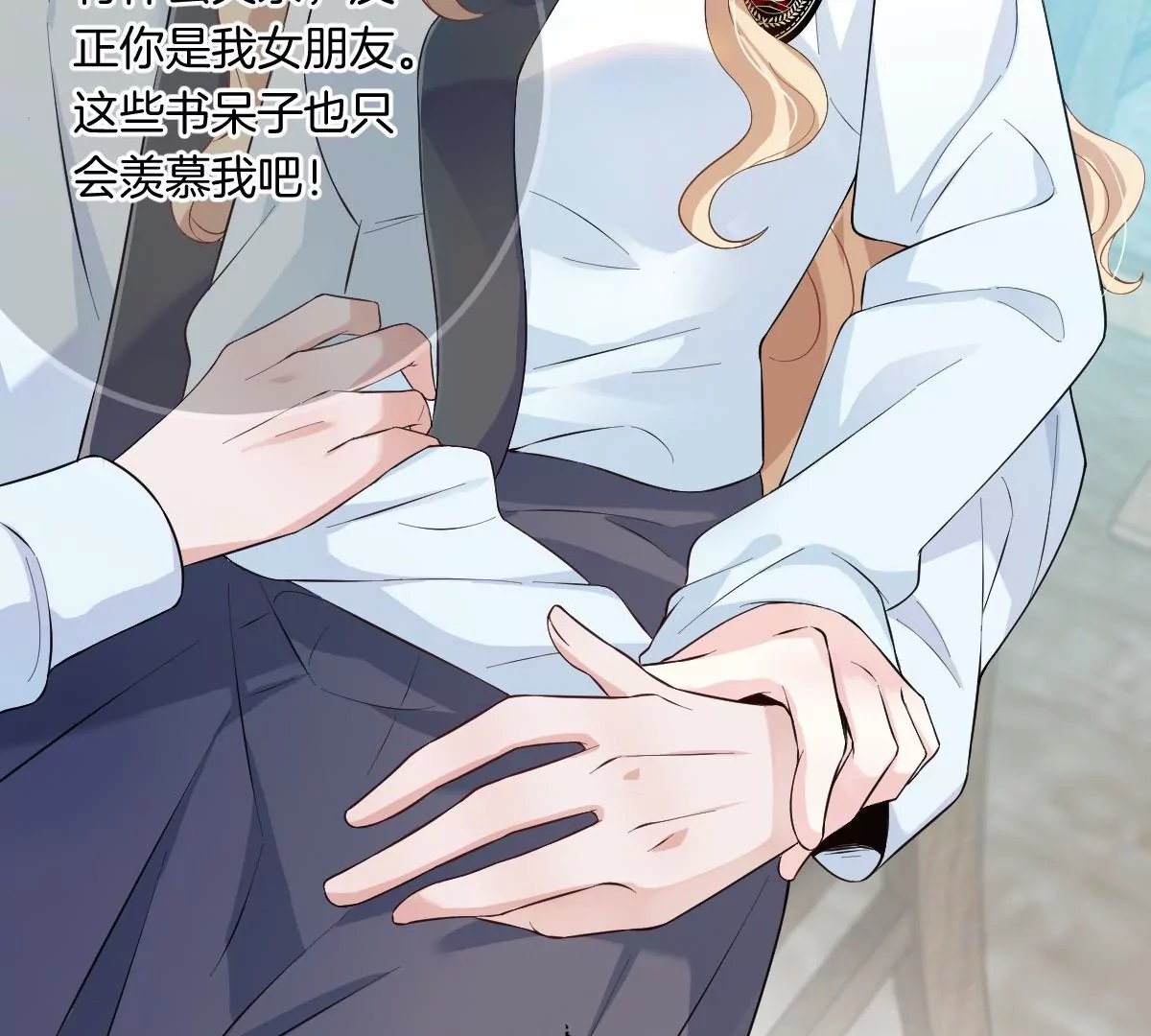 你以前喜欢过女的吗？