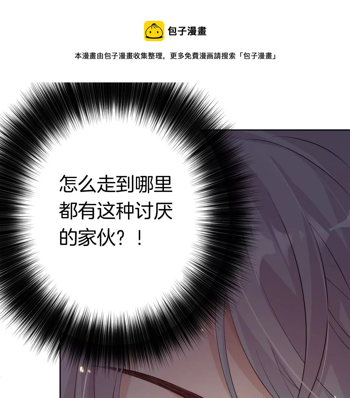 你以前喜欢过女的吗？