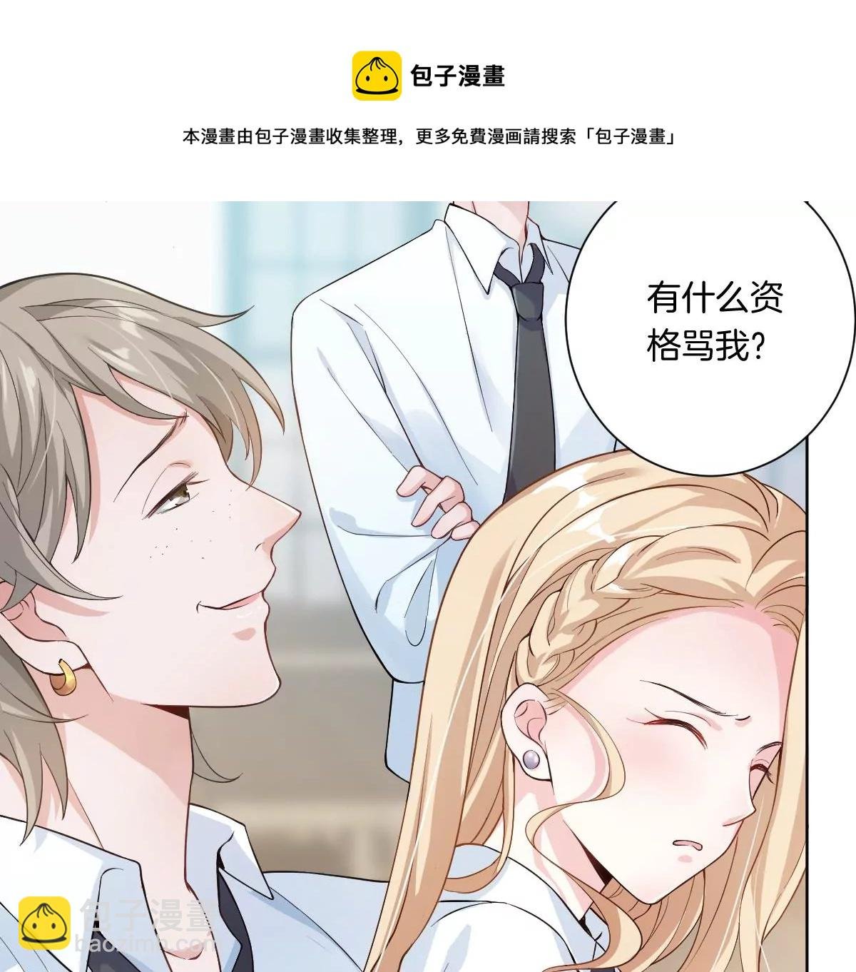 你以前喜欢过女的吗？