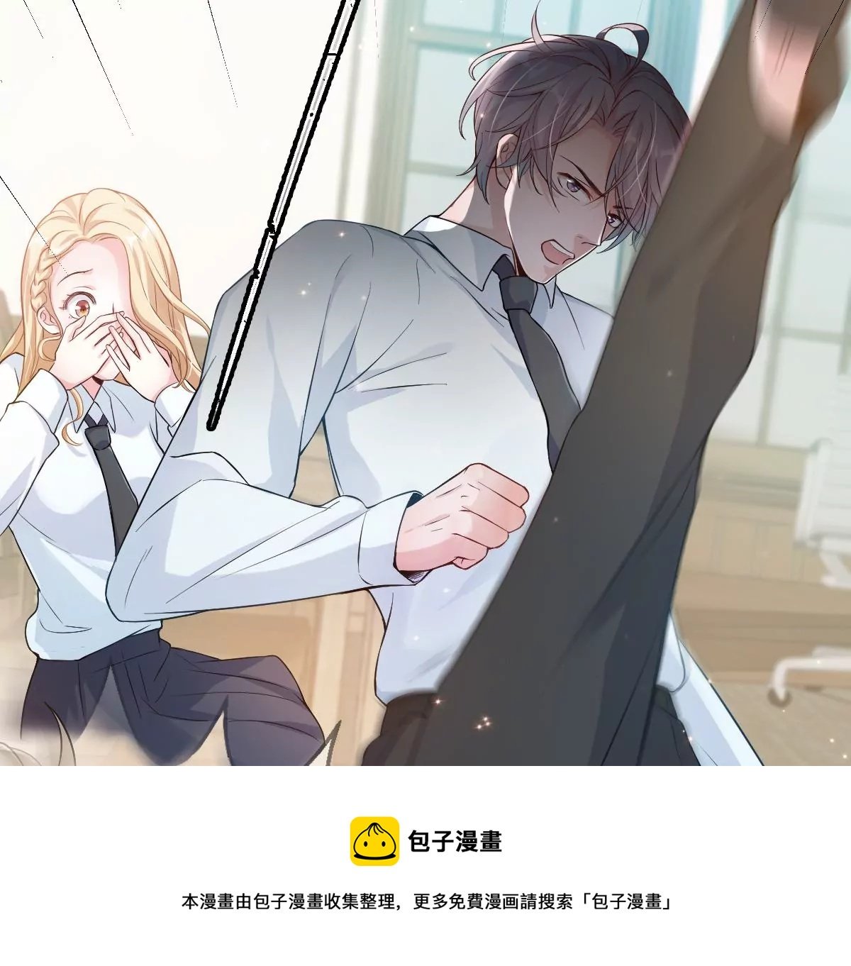 你以前喜欢过女的吗？