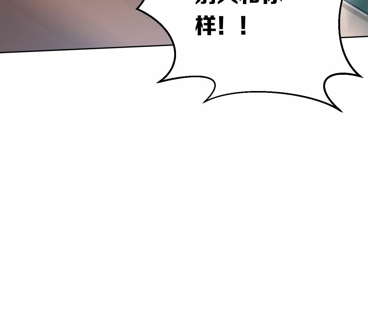 你以前喜欢过女的吗？