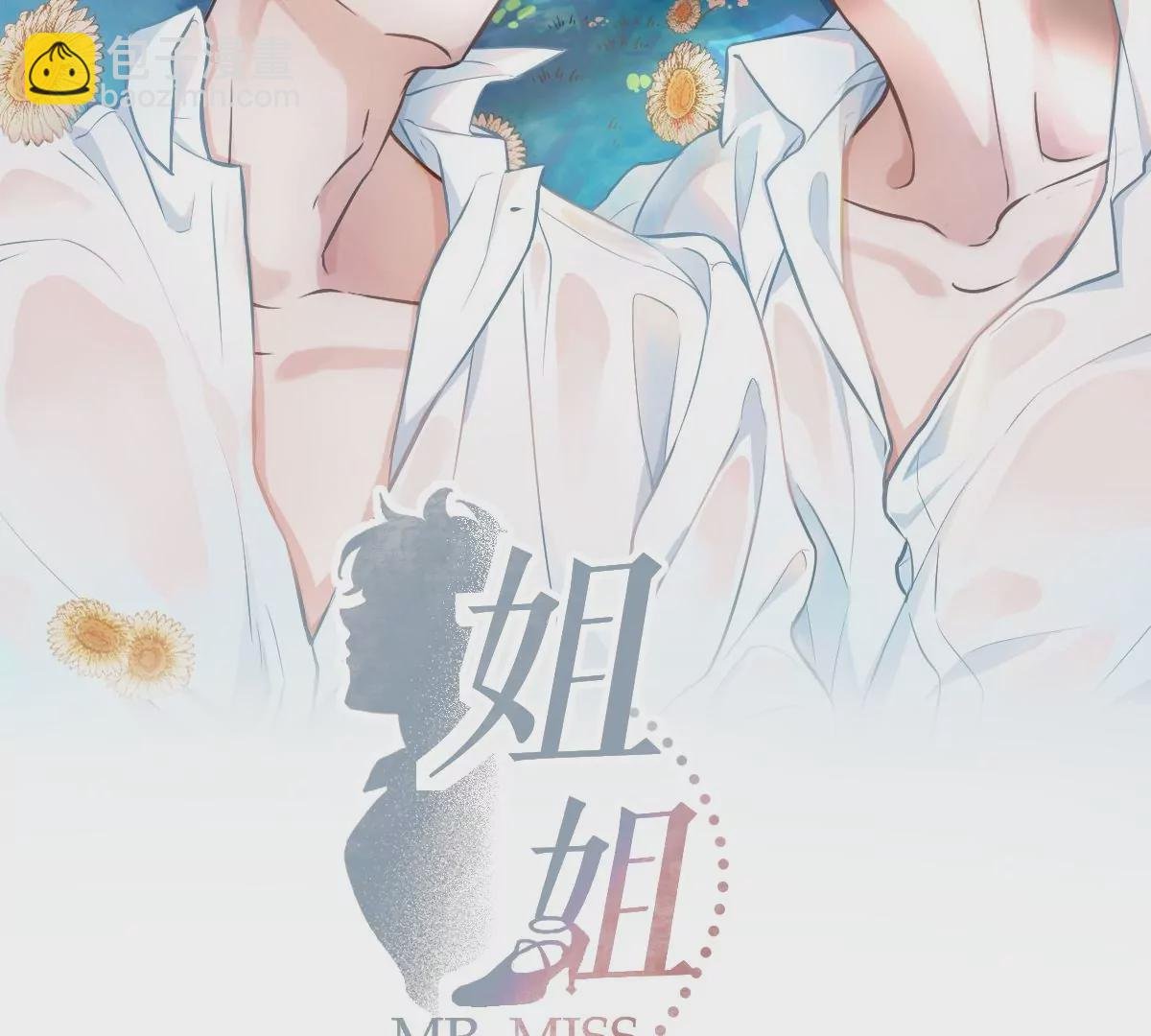 你以前喜欢过女的吗？