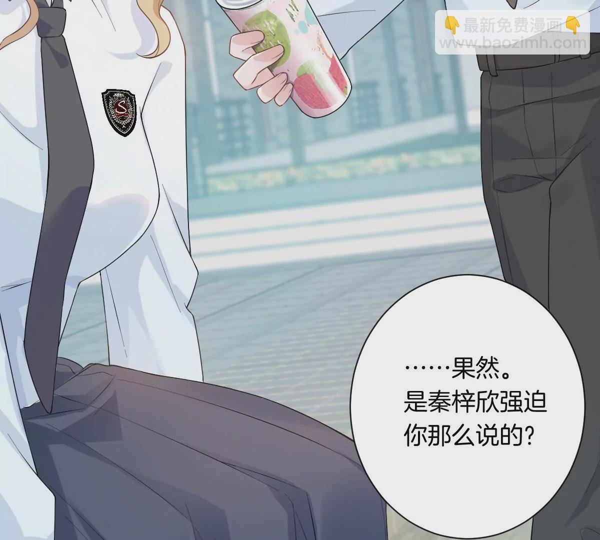 你以前喜欢过女的吗？