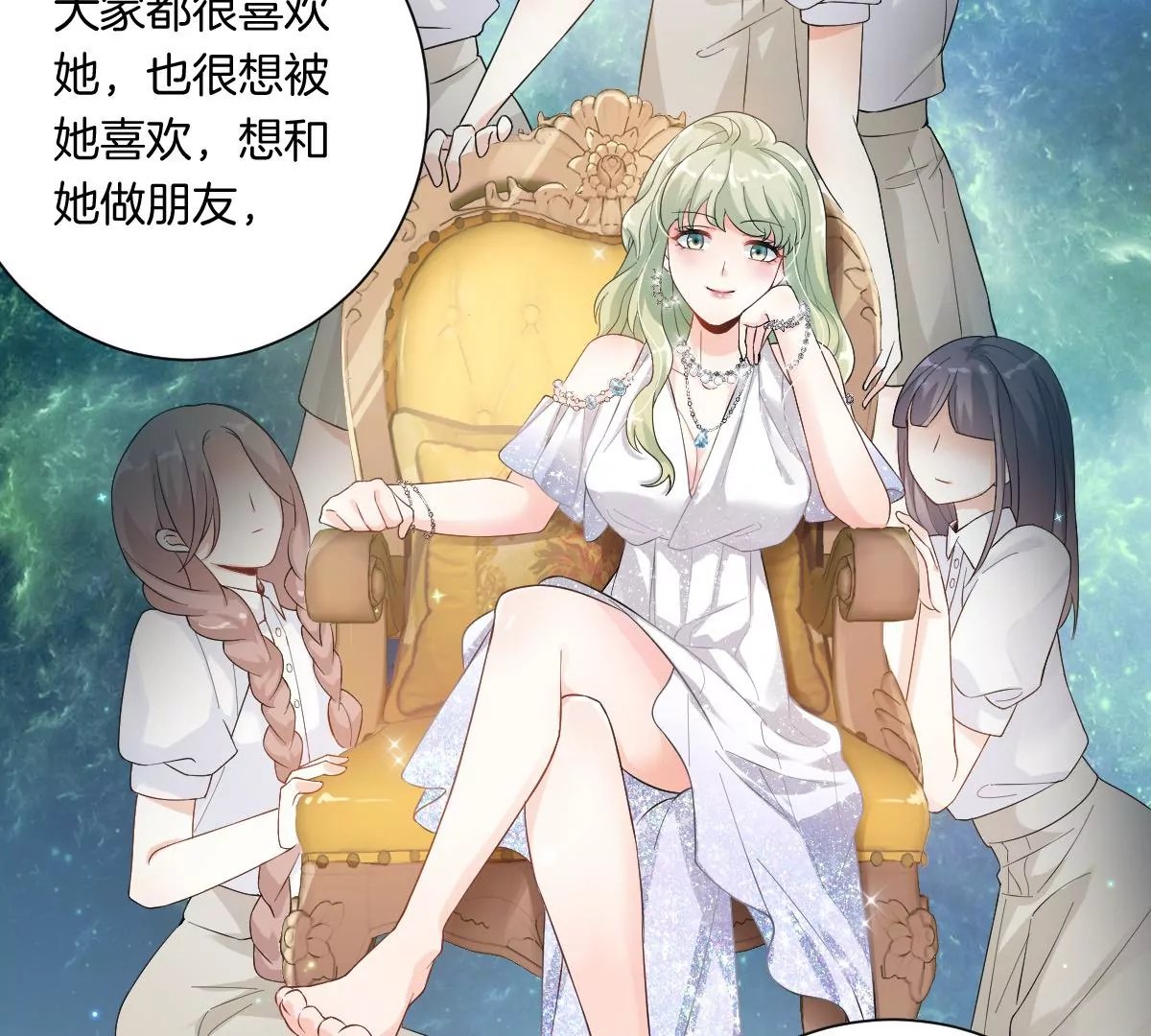 你以前喜欢过女的吗？