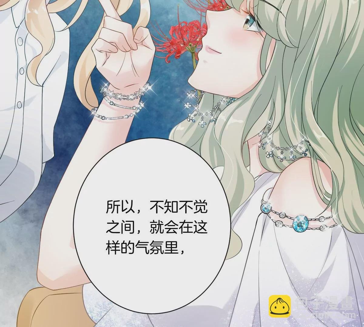 你以前喜欢过女的吗？