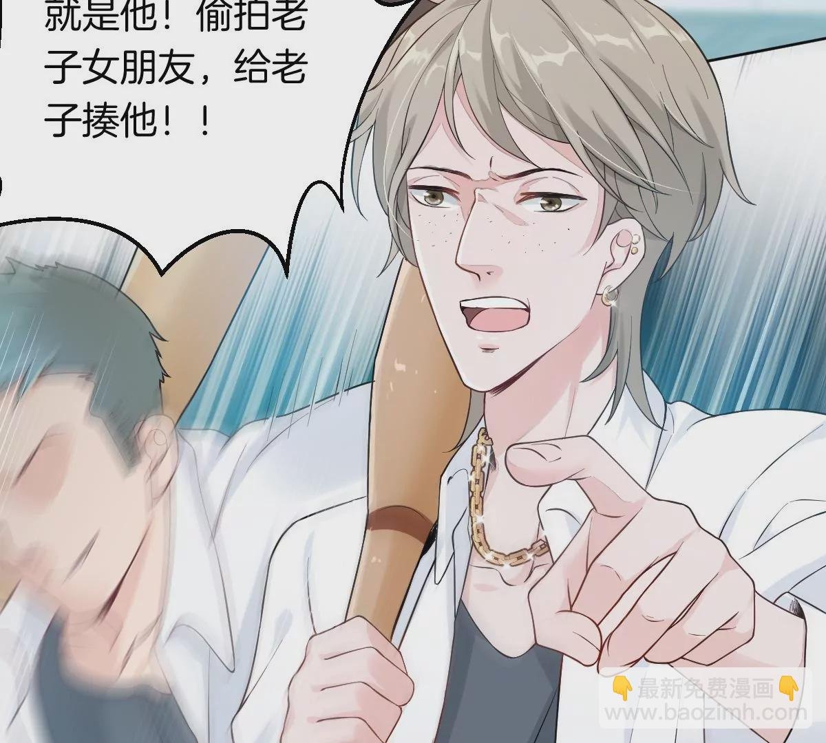 ……你是楚一帆吗？
