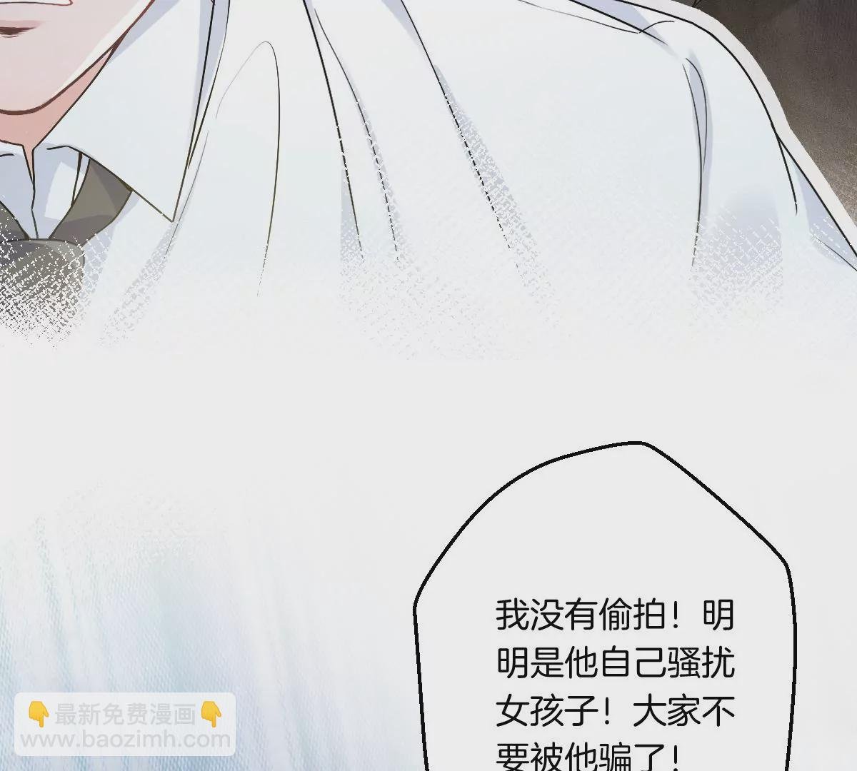 ……你是楚一帆吗？