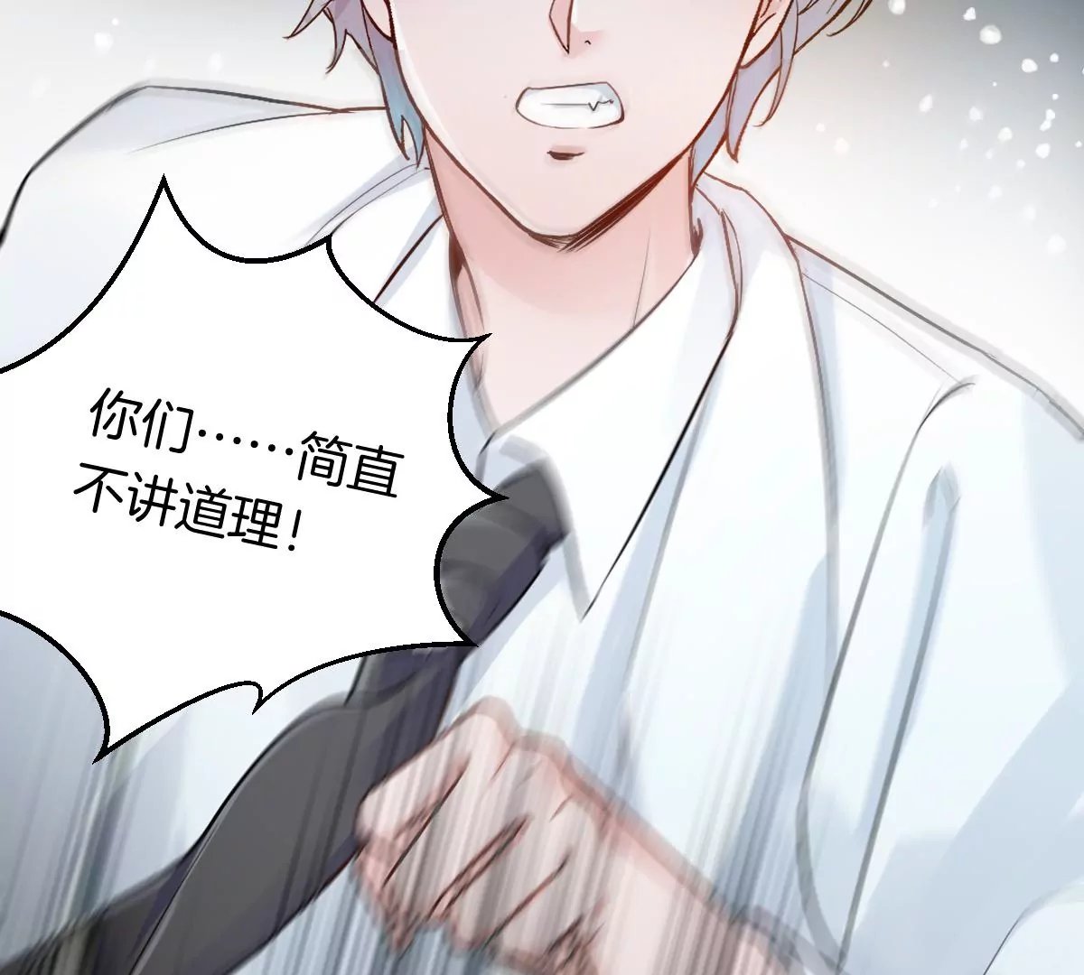 ……你是楚一帆吗？