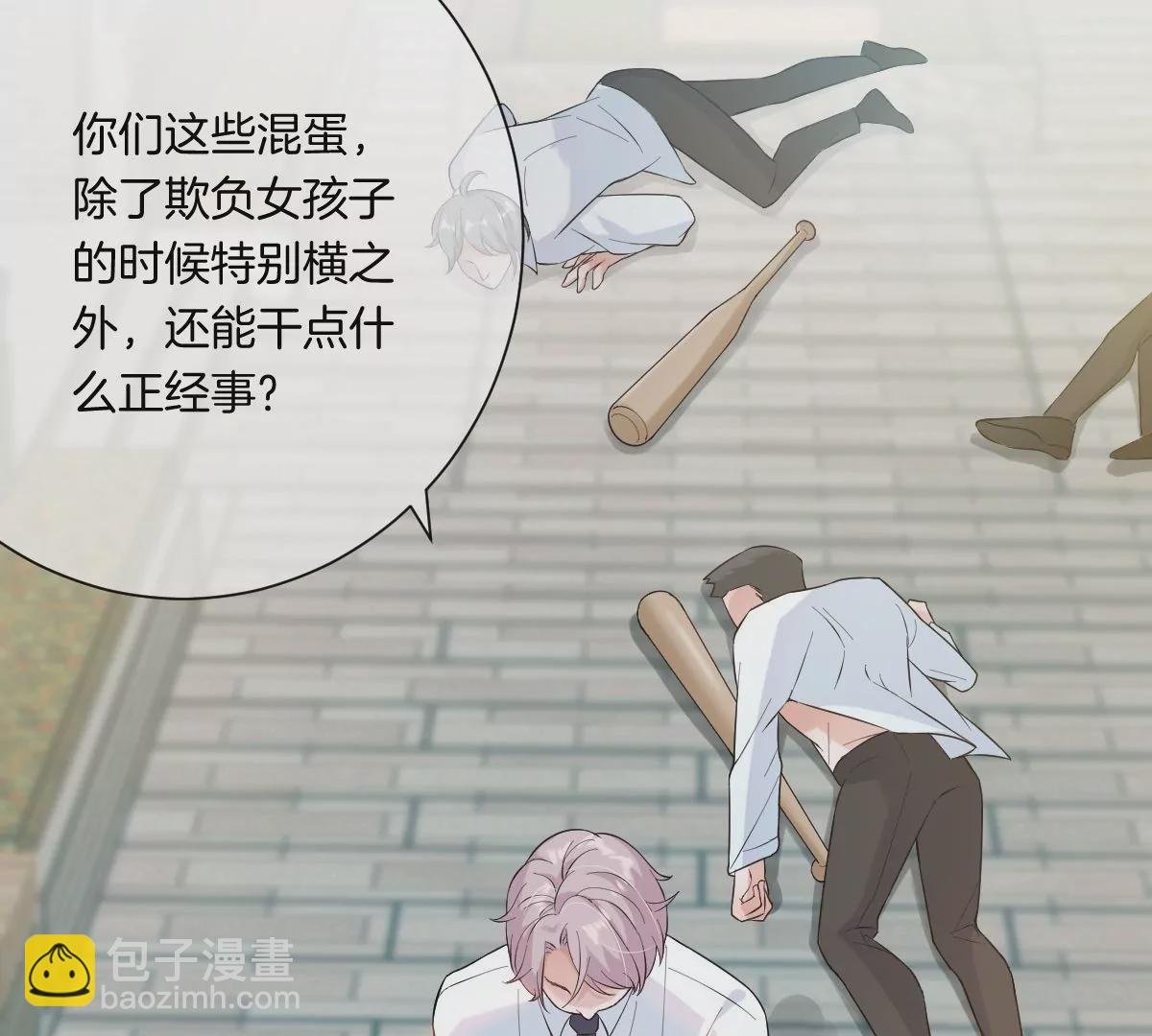 ……你是楚一帆吗？