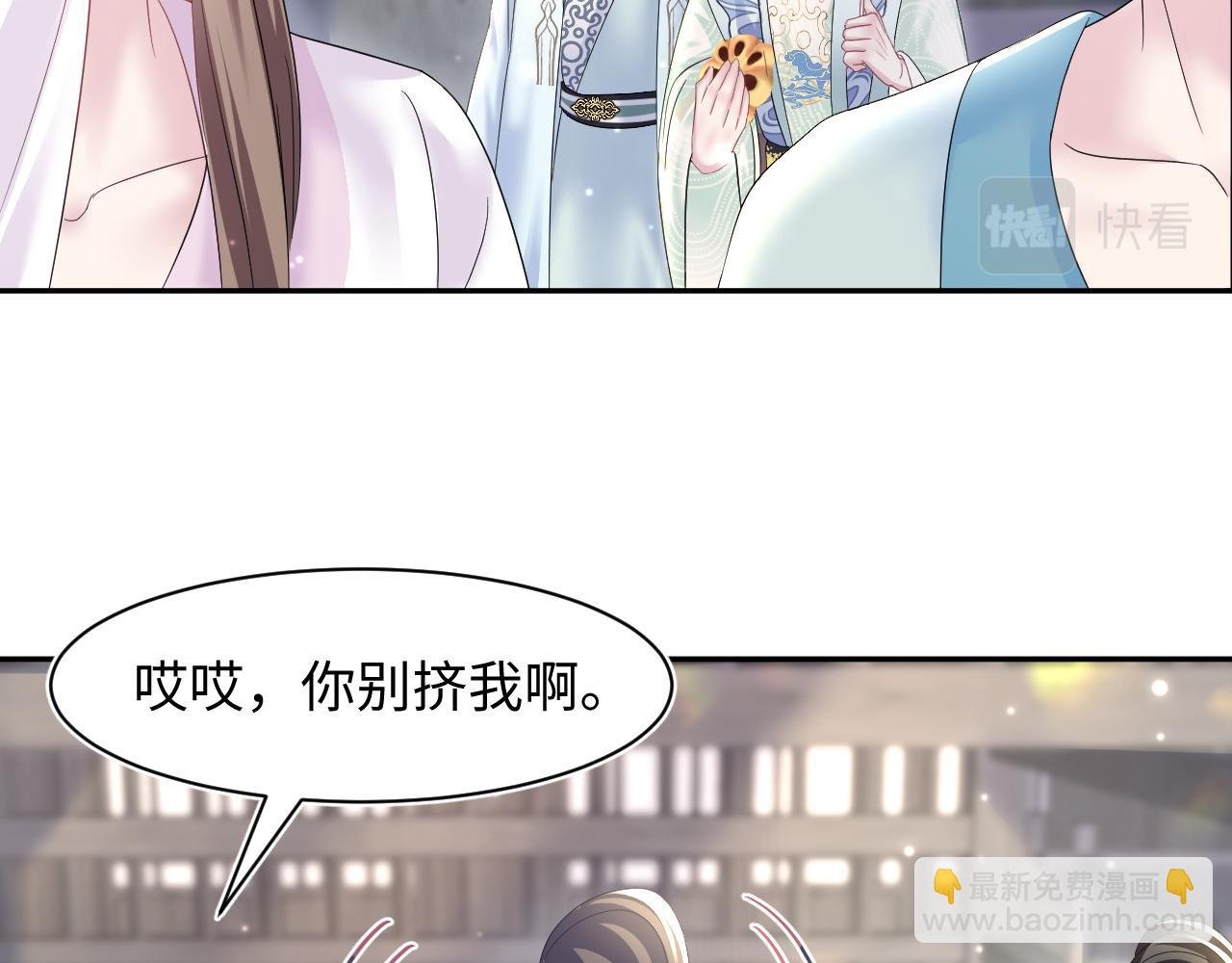 第111话 潜在敌人变忠犬