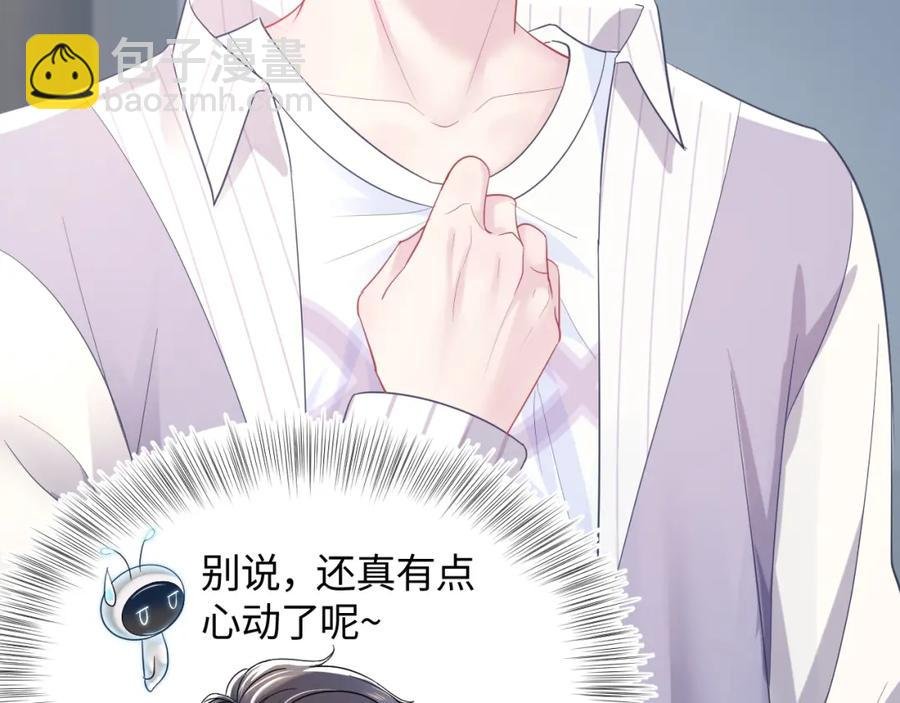 第10话 高手过招?!