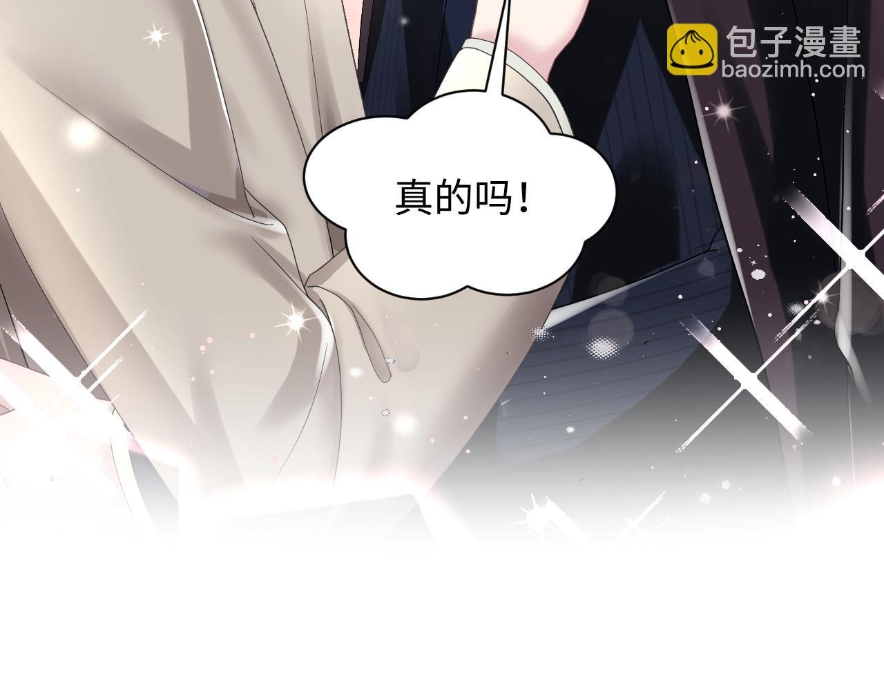 第142话 突如其来的一巴掌
