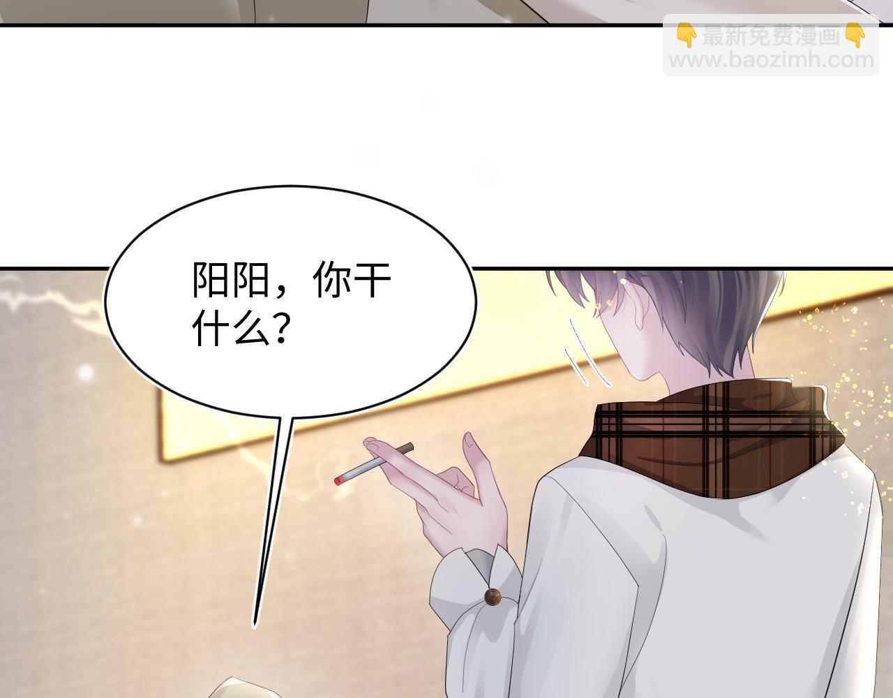 第161话 打破位面的仙帝
