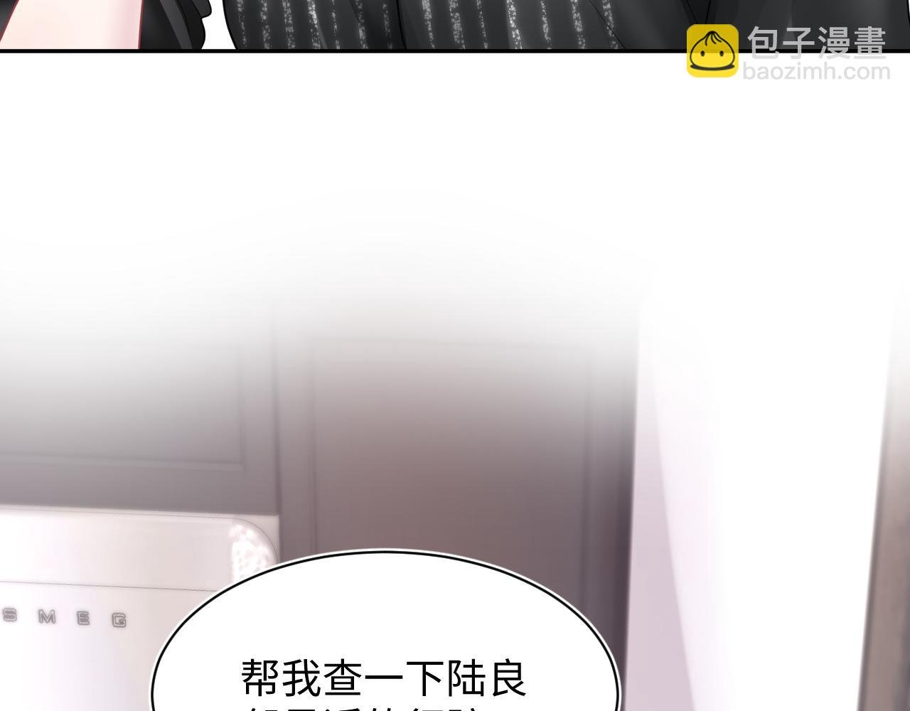 第23话 阳阳想分手？！