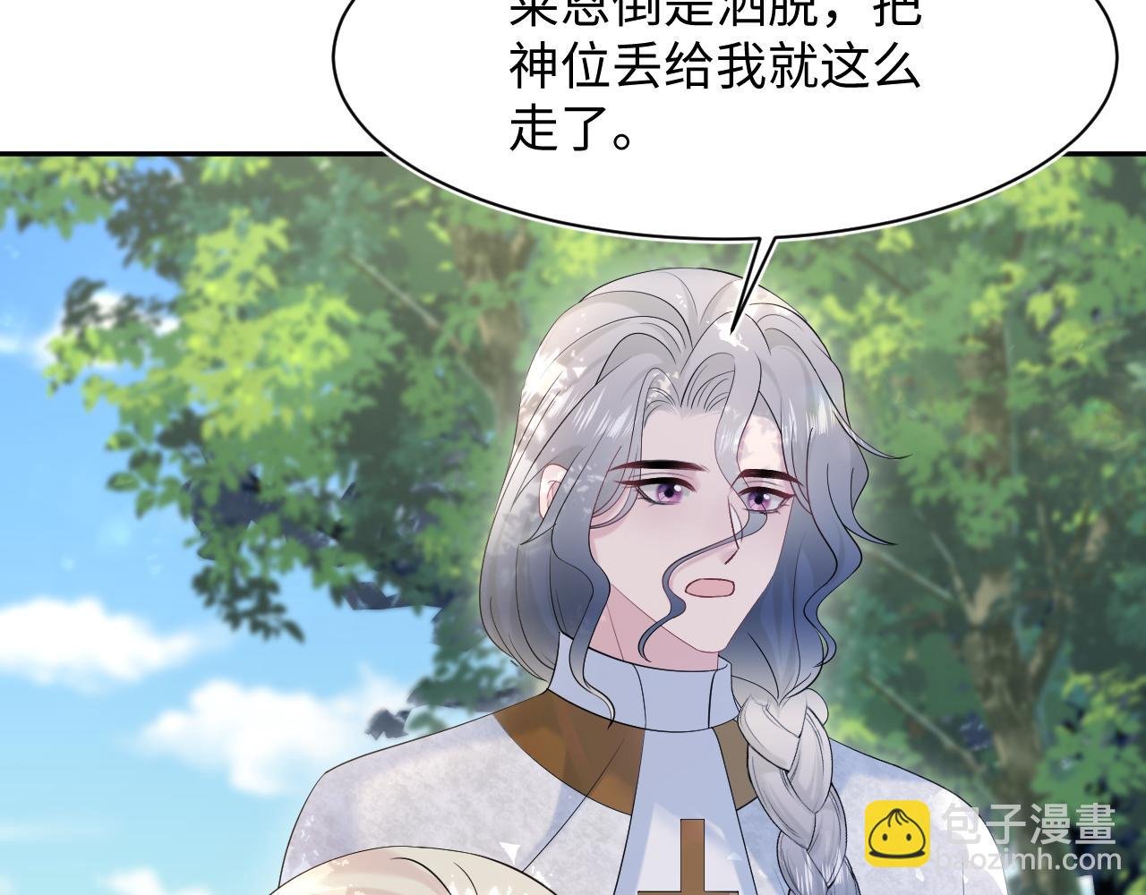 244 豪门小弃夫
