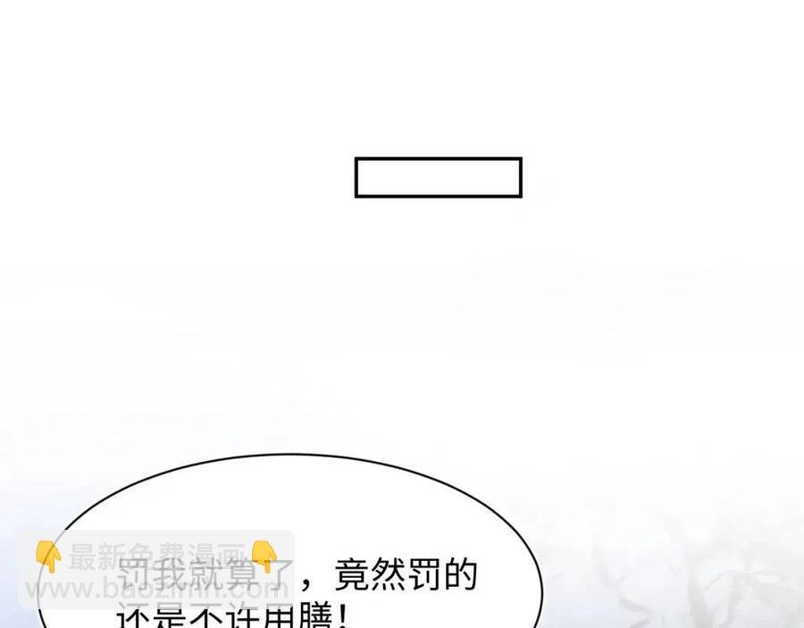 第38话 阳阳求啾啾～