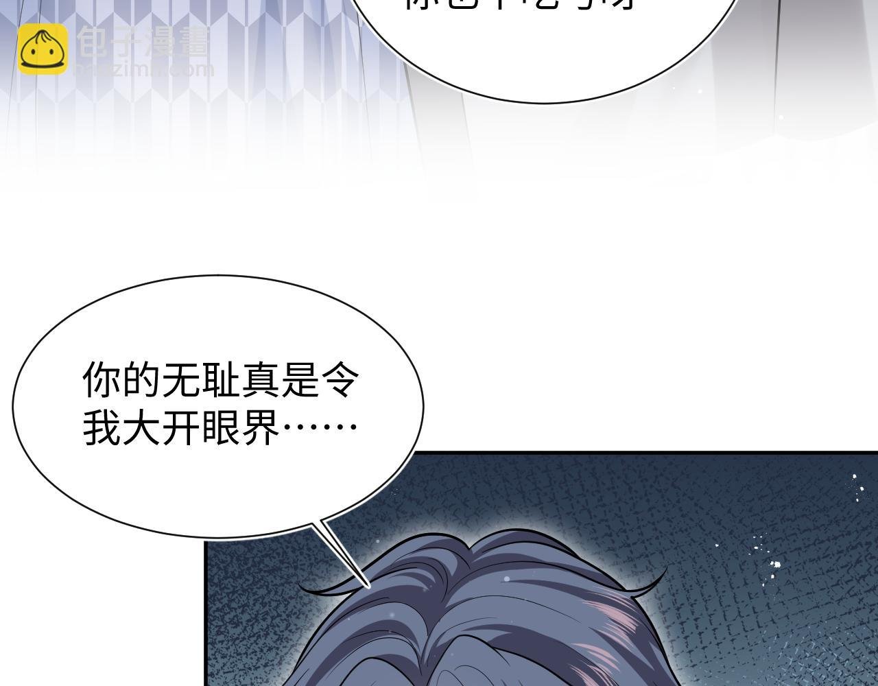 359 狗男人狗鼻子却怕狗