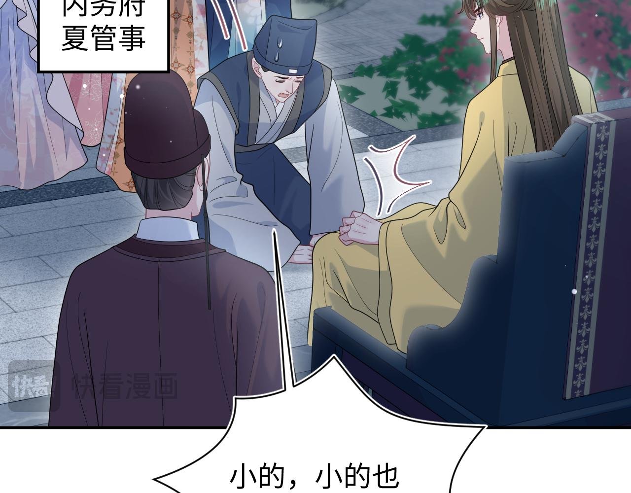 392 朕会彻查到底