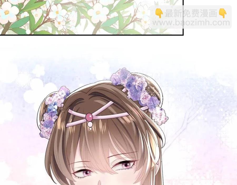 第43话 陛下的火辣小侍卫