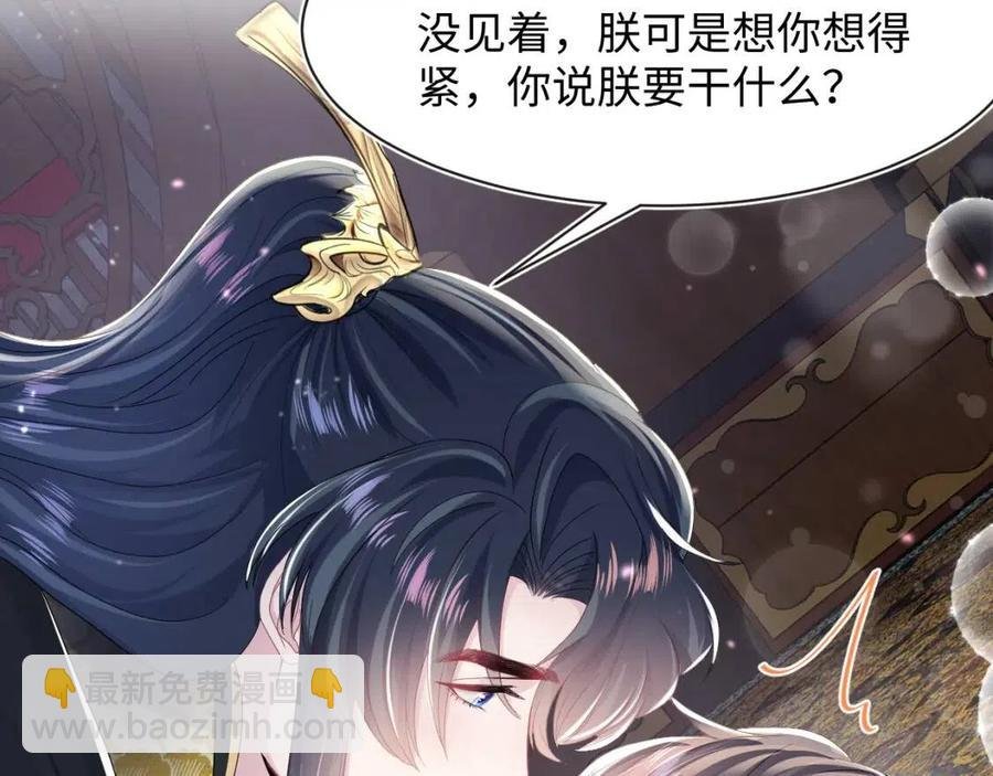第45话 诱人的阳阳