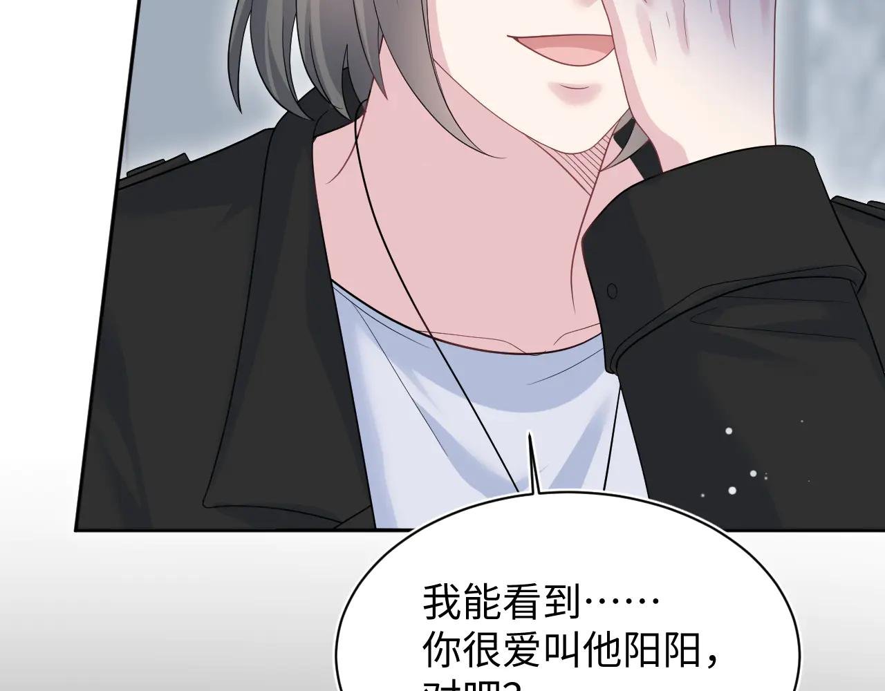 432 危！神秘人来访