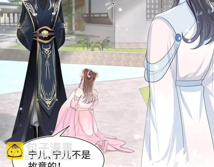 第48话 陛下的恶趣味