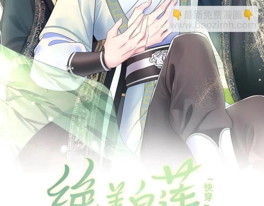 第49话 盖了章你就是我的了