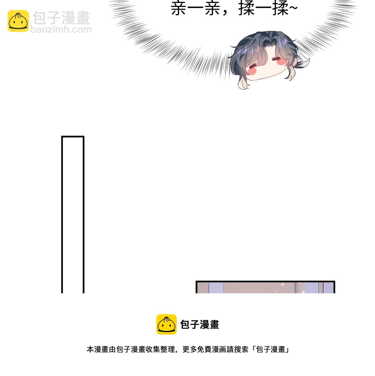 第69话 冷峻面瘫的反差萌