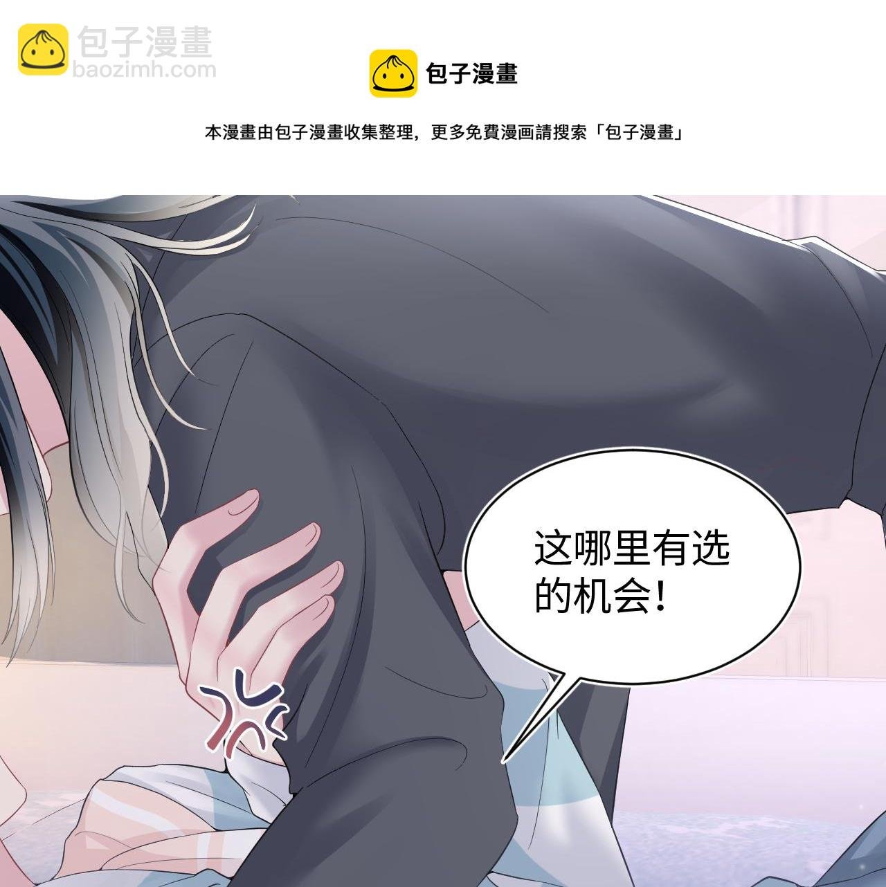 第74话 亲亲抱抱摸耳朵