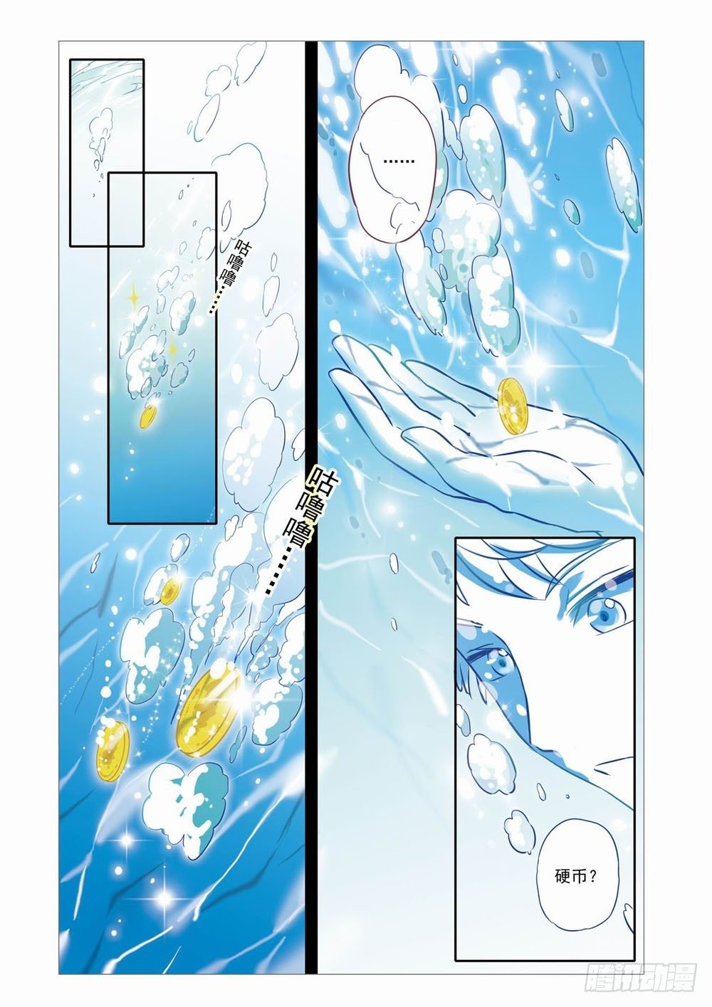 第十章：少年守梦师登场（下）