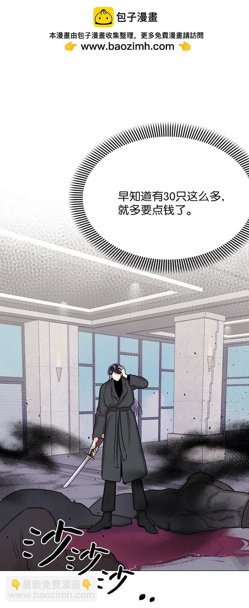 12 我今天来找你是有事的