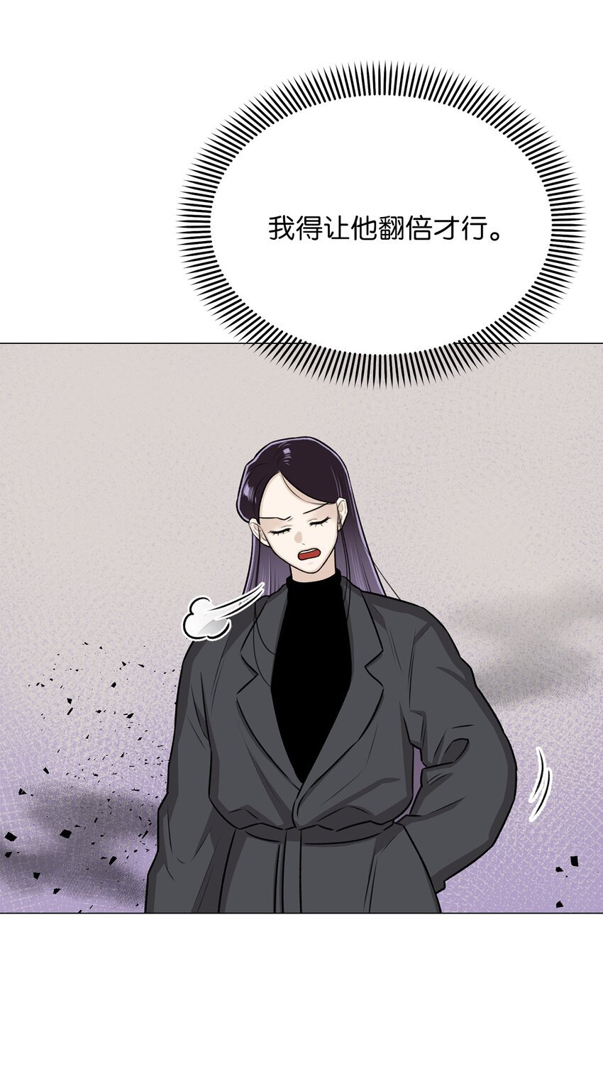 12 我今天来找你是有事的