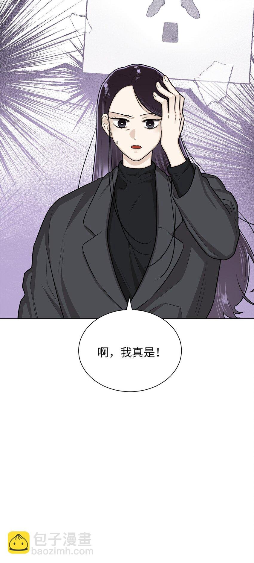 12 我今天来找你是有事的