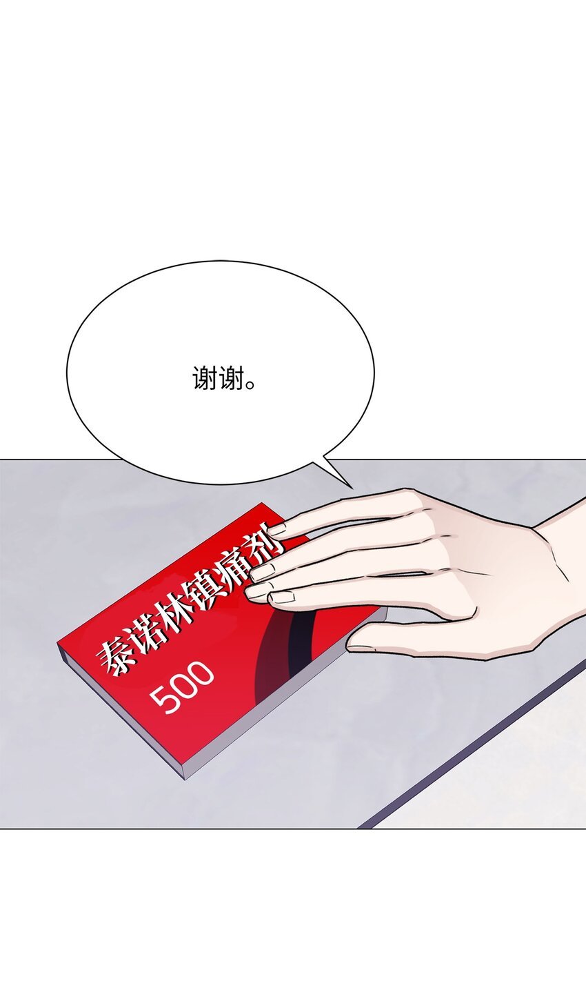 12 我今天来找你是有事的