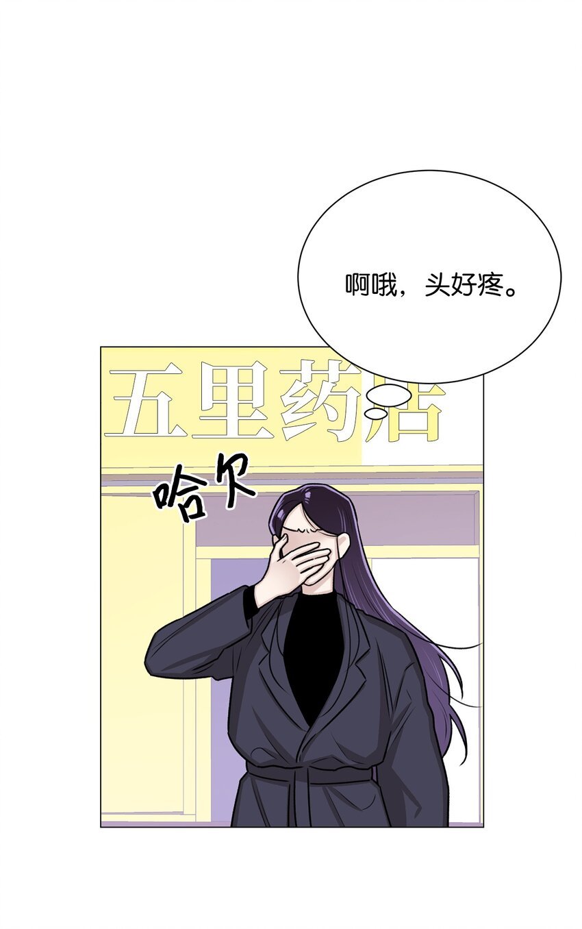 12 我今天来找你是有事的