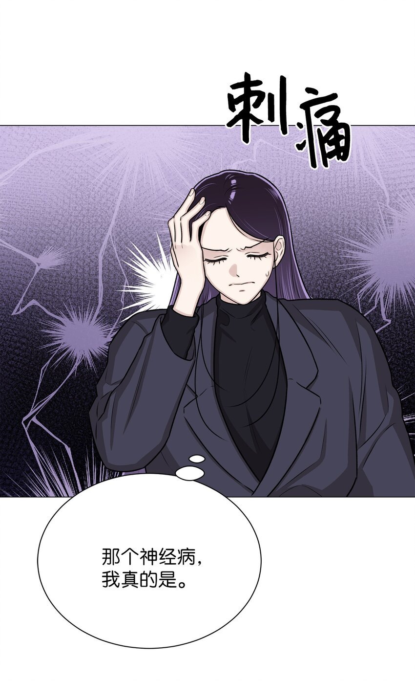 12 我今天来找你是有事的