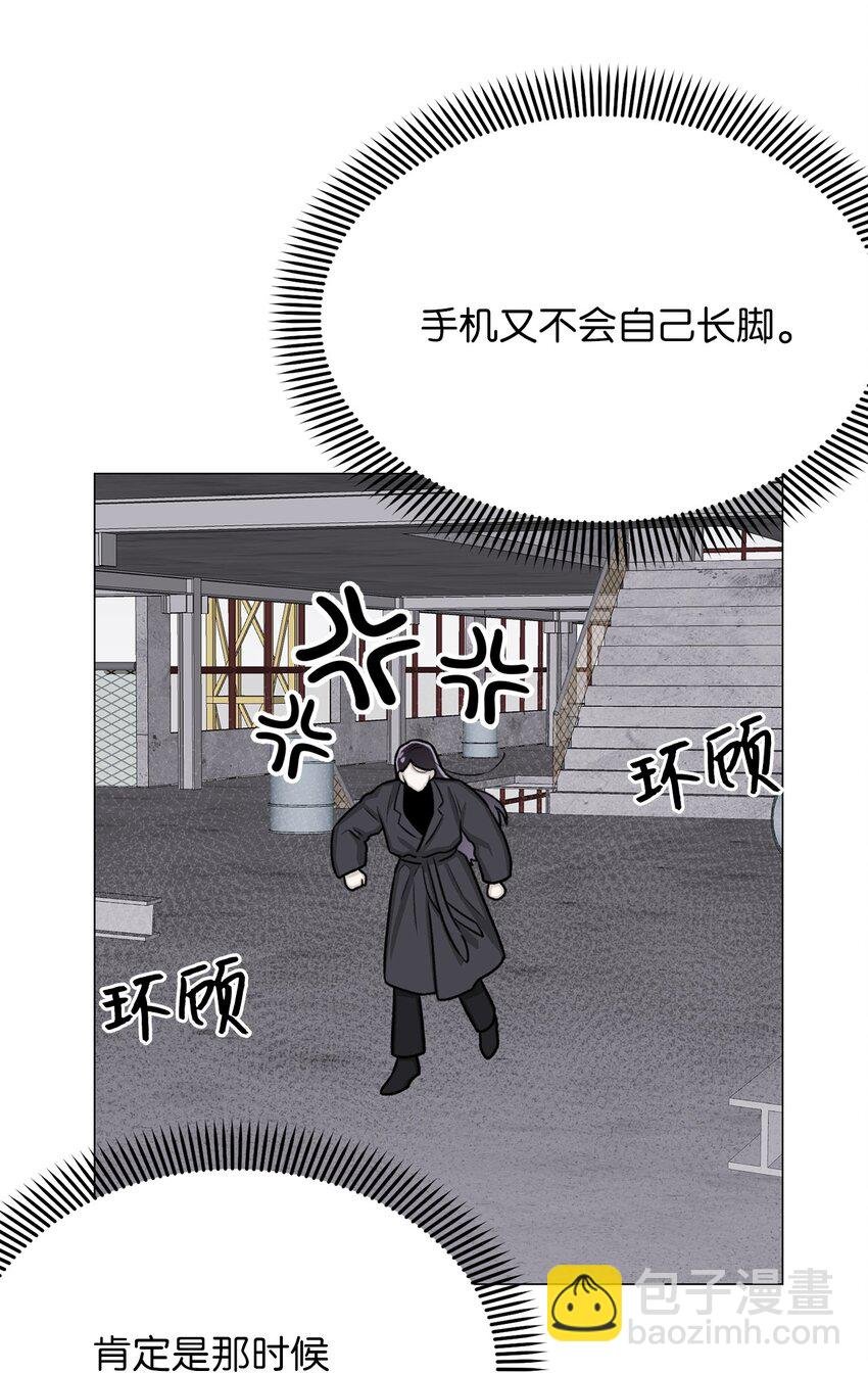 12 我今天来找你是有事的