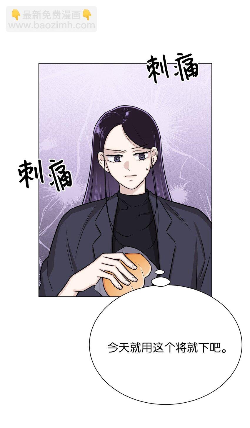 12 我今天来找你是有事的
