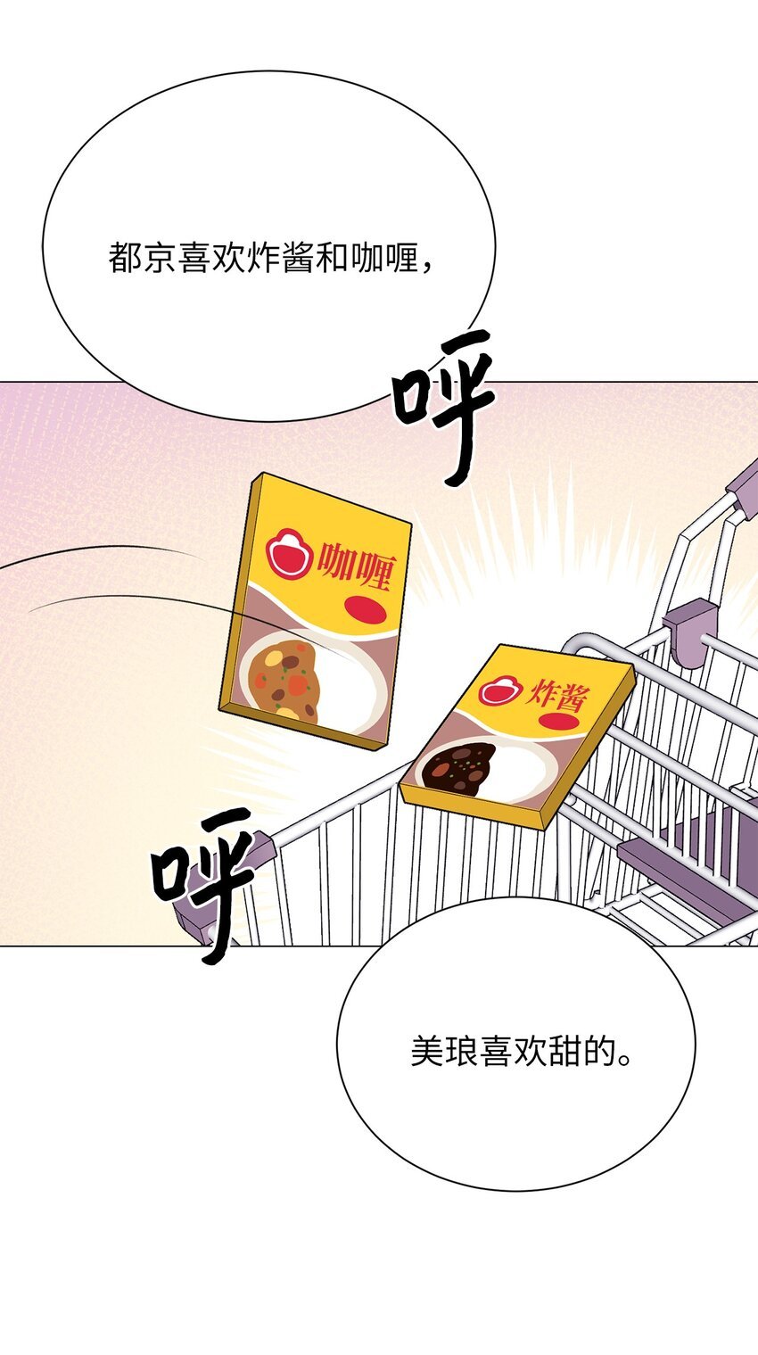 12 我今天来找你是有事的