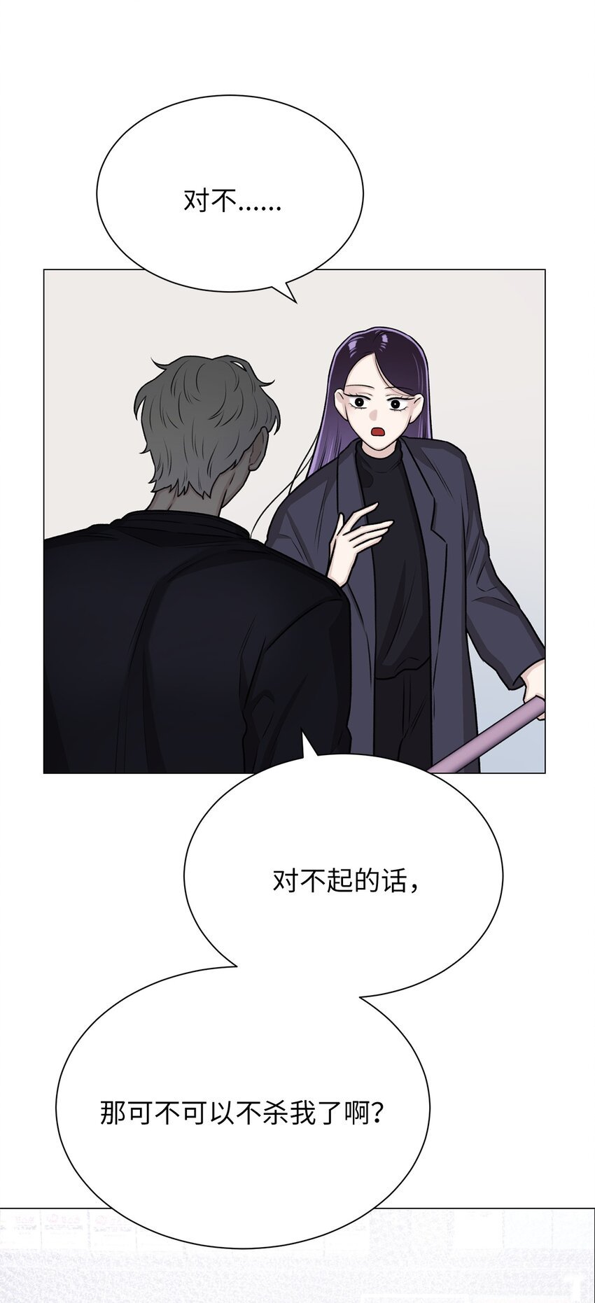 12 我今天来找你是有事的