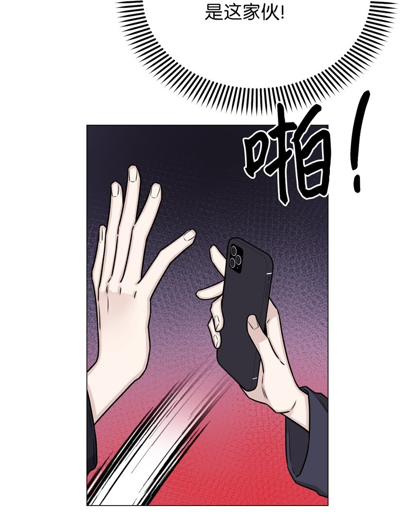 12 我今天来找你是有事的