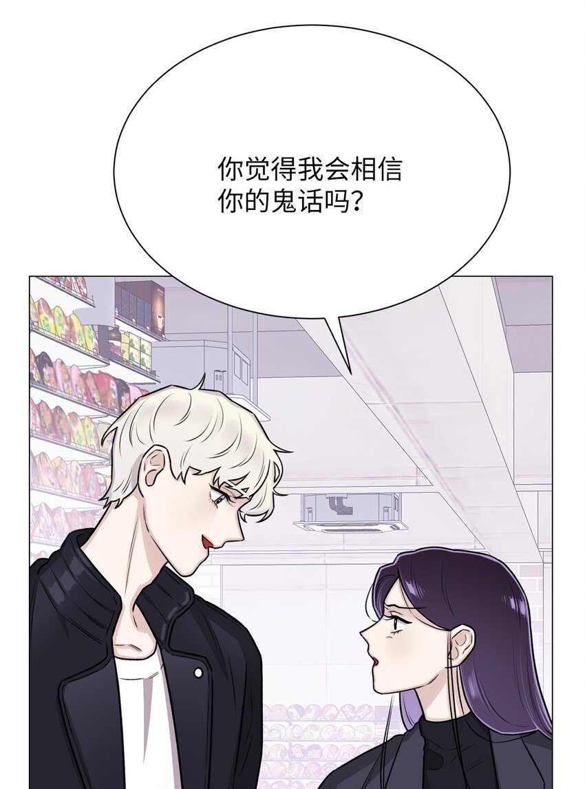 12 我今天来找你是有事的