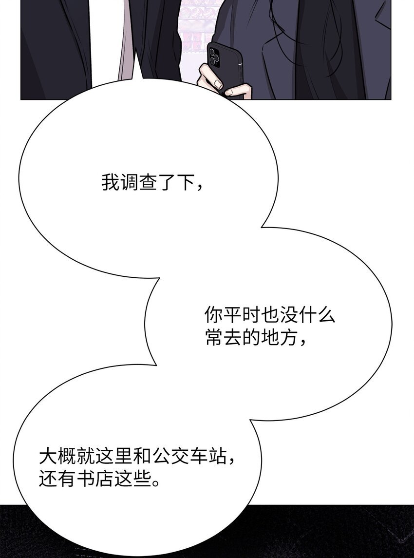 12 我今天来找你是有事的