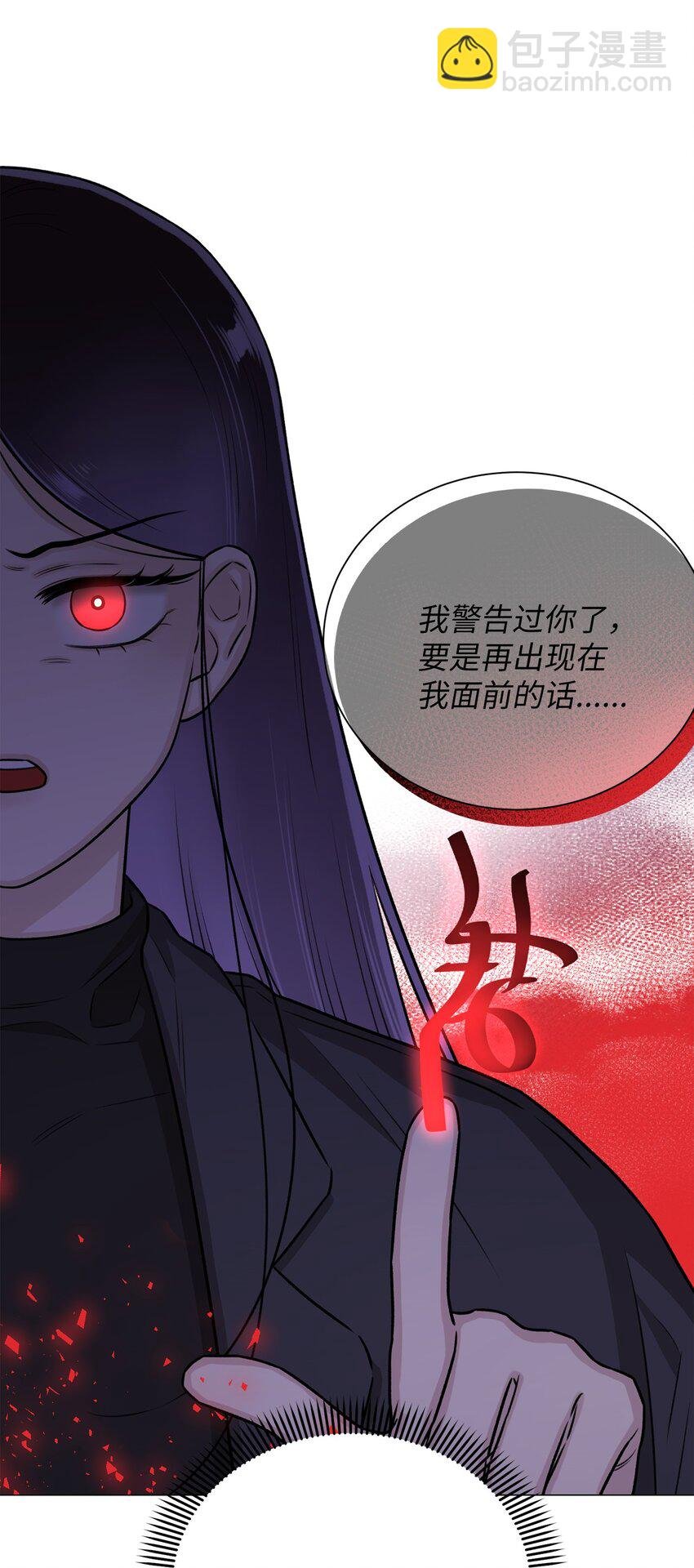 12 我今天来找你是有事的