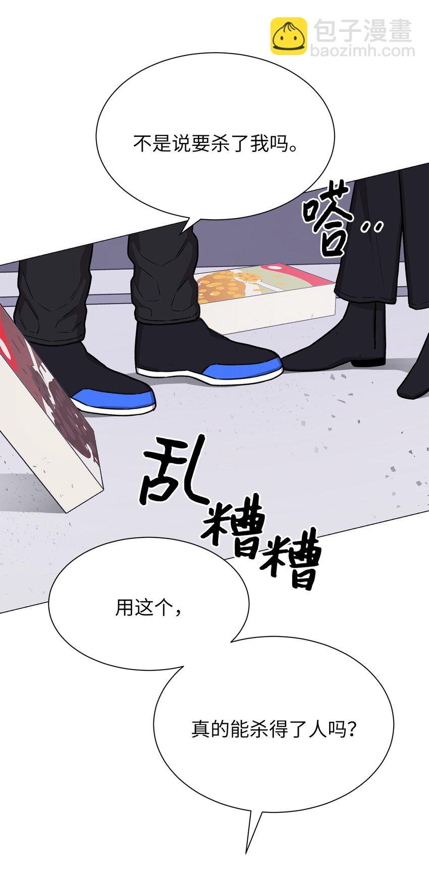 12 我今天来找你是有事的