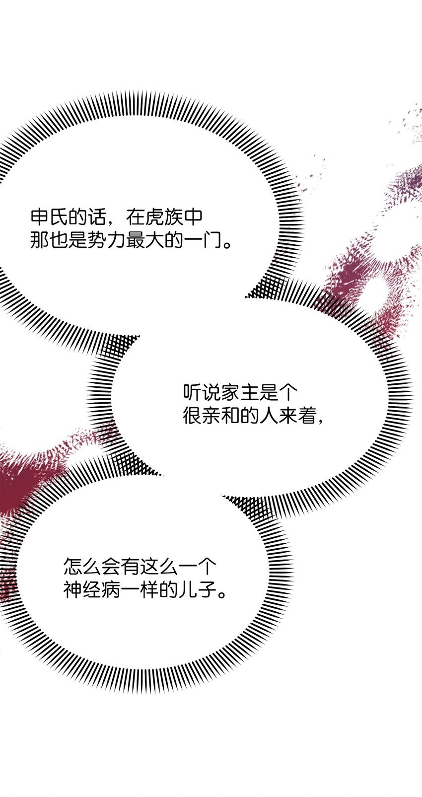 12 我今天来找你是有事的