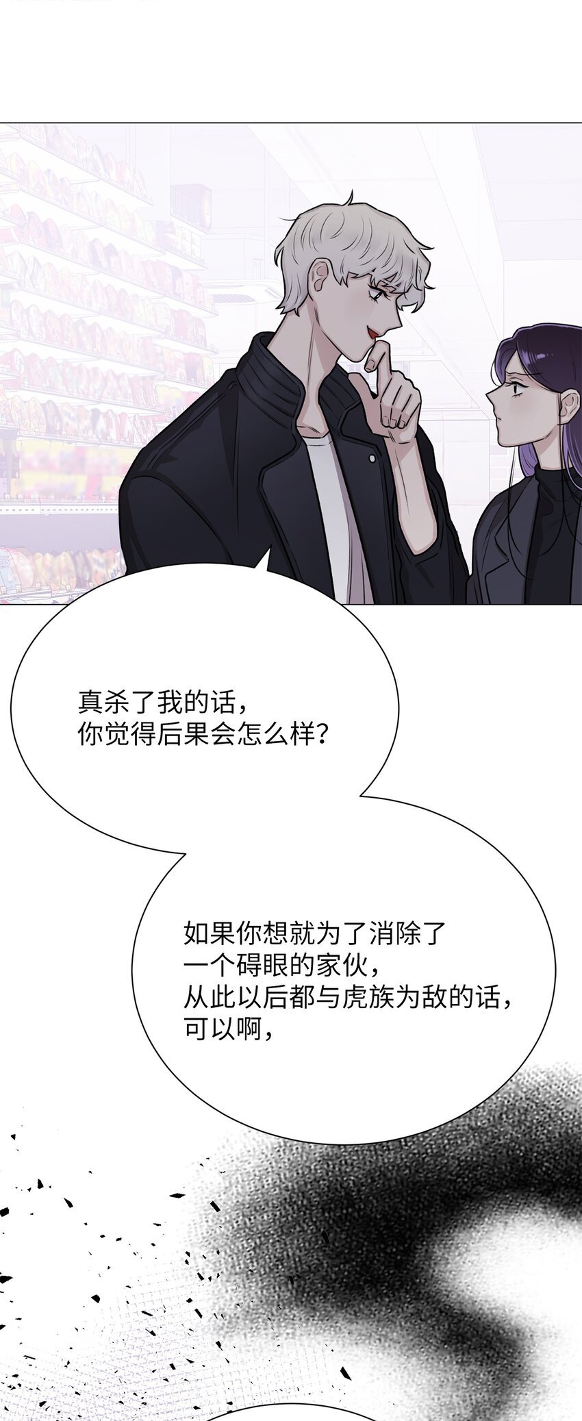 12 我今天来找你是有事的