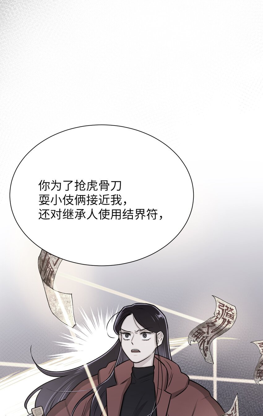 12 我今天来找你是有事的